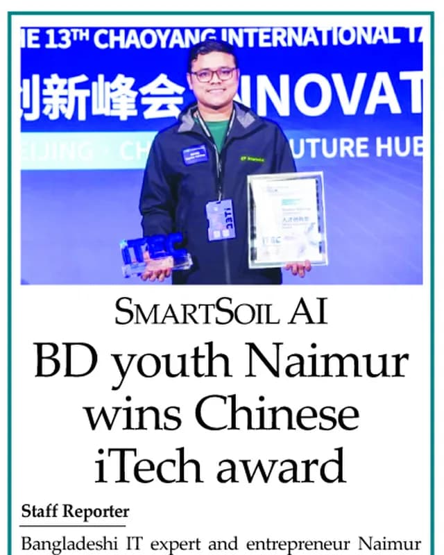 The New Nation — پرنٹ ایڈیشن کی رپورٹ “BD youth Naimur wins Chinese iTech award” — بیجنگ میں 13ویں چاؤیانگ انٹرنیشنل ٹیلنٹ انٹرپرینیورشپ کانفرنس میں SmartSoil AI کے ٹیلنٹ ایوارڈ جیتنے پر۔