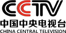 CCTV