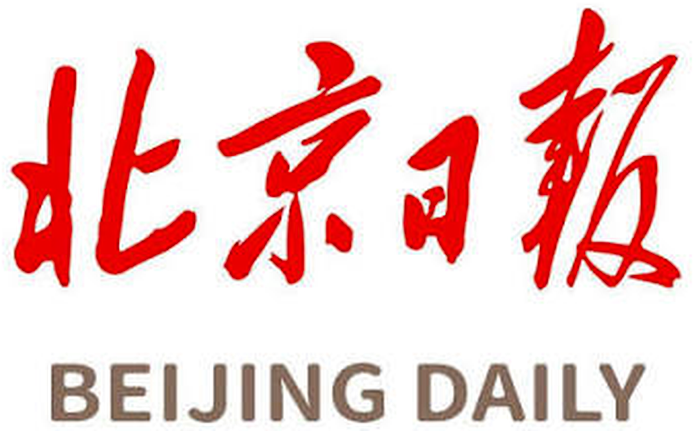 Beijing Daily